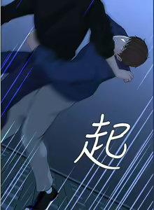 Page 545 of 楼上的网美 51-77 完结 - preview thumbnail