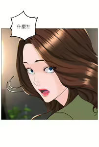 Page 571 of 楼上的网美 51-77 完结 - preview thumbnail