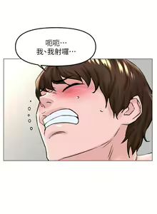 Page 596 of 楼上的网美 51-77 完结 - preview thumbnail