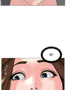 Page 662 of 楼上的网美 51-77 完结 - preview thumbnail