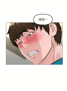 Page 758 of 楼上的网美 51-77 完结 - preview thumbnail