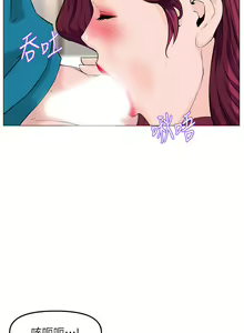 Page 778 of 楼上的网美 51-77 完结 - preview thumbnail