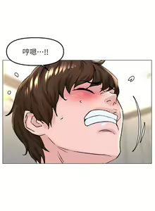 Page 782 of 楼上的网美 51-77 完结 - preview thumbnail