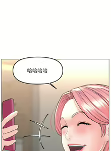 Page 790 of 楼上的网美 51-77 完结 - preview thumbnail
