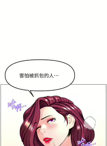 Page 800 of 楼上的网美 51-77 完结 - preview thumbnail
