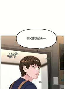 Page 881 of 楼上的网美 51-77 完结 - preview thumbnail