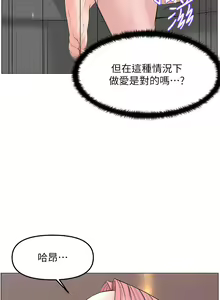 Page 894 of 楼上的网美 51-77 完结 - preview thumbnail