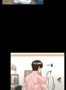 Page 90 of 楼上的网美 51-77 完结 - preview thumbnail