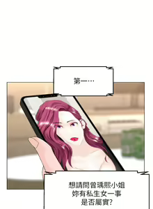 Page 906 of 楼上的网美 51-77 完结 - preview thumbnail