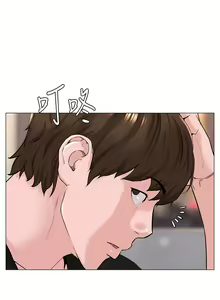 Page 940 of 楼上的网美 51-77 完结 - preview thumbnail