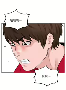Page 990 of 楼上的网美 51-77 完结 - preview thumbnail