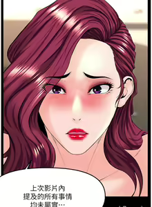Page 991 of 楼上的网美 51-77 完结 - preview thumbnail