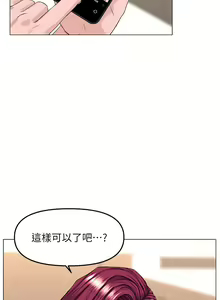 Page 993 of 楼上的网美 51-77 完结 - preview thumbnail