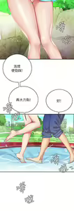Page 1005 of 天下第一泡 1-29 完结 - preview thumbnail