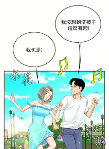 Page 1006 of 天下第一泡 1-29 完结 - preview thumbnail