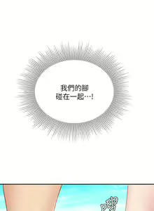 Page 1009 of 天下第一泡 1-29 完结 - preview thumbnail