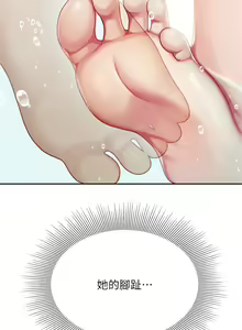 Page 1010 of 天下第一泡 1-29 完结 - preview thumbnail