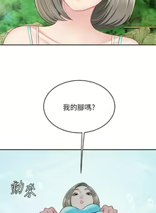Page 1014 of 天下第一泡 1-29 完结 - preview thumbnail