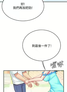 Page 1017 of 天下第一泡 1-29 完结 - preview thumbnail
