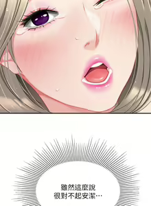Page 1025 of 天下第一泡 1-29 完结 - preview thumbnail