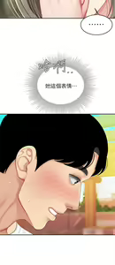 Page 1042 of 天下第一泡 1-29 完结 - preview thumbnail
