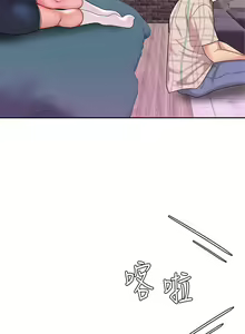 Page 106 of 天下第一泡 1-29 完结 - preview thumbnail