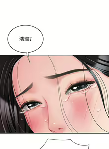 Page 1066 of 天下第一泡 1-29 完结 - preview thumbnail