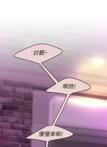 Page 107 of 天下第一泡 1-29 完结 - preview thumbnail