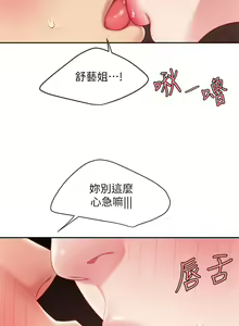 Page 1074 of 天下第一泡 1-29 完结 - preview thumbnail