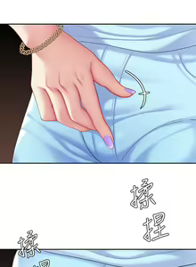 Page 1077 of 天下第一泡 1-29 完结 - preview thumbnail
