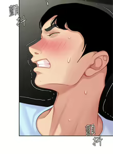 Page 1098 of 天下第一泡 1-29 完结 - preview thumbnail