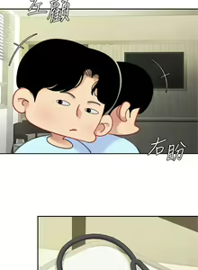 Page 1105 of 天下第一泡 1-29 完结 - preview thumbnail
