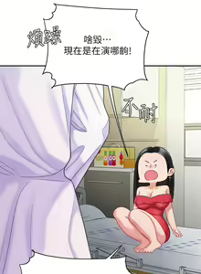 Page 1108 of 天下第一泡 1-29 完结 - preview thumbnail