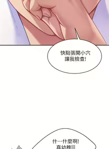 Page 1109 of 天下第一泡 1-29 完结 - preview thumbnail