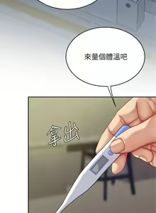 Page 1112 of 天下第一泡 1-29 完结 - preview thumbnail