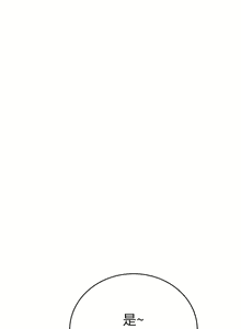 Page 1123 of 天下第一泡 1-29 完结 - preview thumbnail