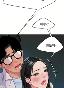 Page 1177 of 天下第一泡 1-29 完结 - preview thumbnail
