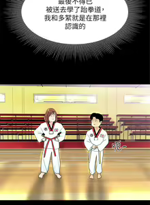 Page 124 of 天下第一泡 1-29 完结 - preview thumbnail