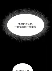 Page 125 of 天下第一泡 1-29 完结 - preview thumbnail