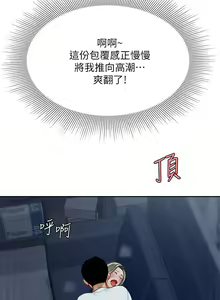 Page 1274 of 天下第一泡 1-29 完结 - preview thumbnail