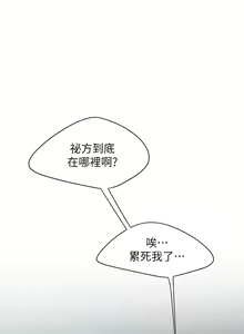 Page 1298 of 天下第一泡 1-29 完结 - preview thumbnail