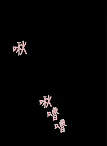 Page 1302 of 天下第一泡 1-29 完结 - preview thumbnail