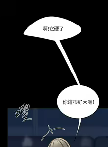 Page 1303 of 天下第一泡 1-29 完结 - preview thumbnail