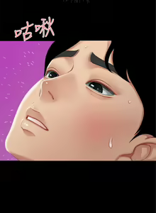 Page 1307 of 天下第一泡 1-29 完结 - preview thumbnail