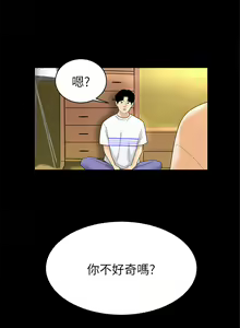 Page 135 of 天下第一泡 1-29 完结 - preview thumbnail