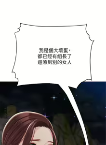 Page 1366 of 天下第一泡 1-29 完结 - preview thumbnail