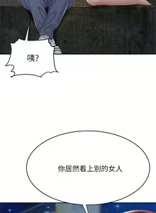 Page 1374 of 天下第一泡 1-29 完结 - preview thumbnail