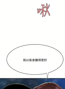 Page 1378 of 天下第一泡 1-29 完结 - preview thumbnail