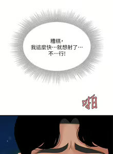 Page 1398 of 天下第一泡 1-29 完结 - preview thumbnail