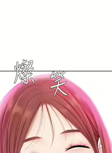 Page 147 of 天下第一泡 1-29 完结 - preview thumbnail